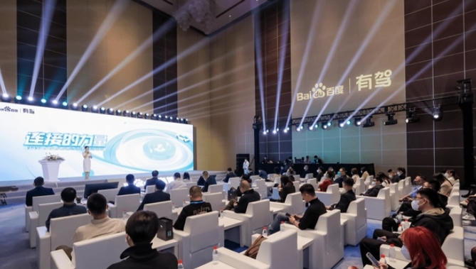 2023有驾新能源汽车影响力论坛：连接车企与用户，创品牌新生态