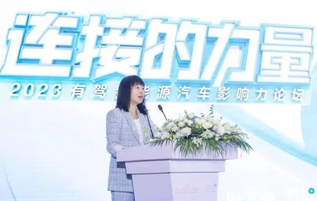 2023有驾新能源汽车影响力论坛：连接车企与用户，创品牌新生态