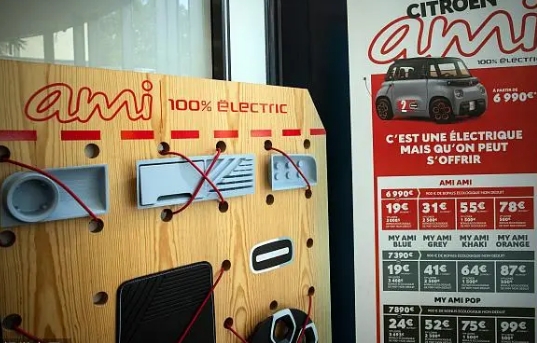 欧洲汽车行业组织警告：对中国电动汽车加征关税会对当地供应商业务带来不利影响