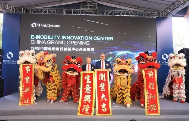 邦迪汽车加大在华战略投资第四个电动出行创新中心在上海嘉定正式启动