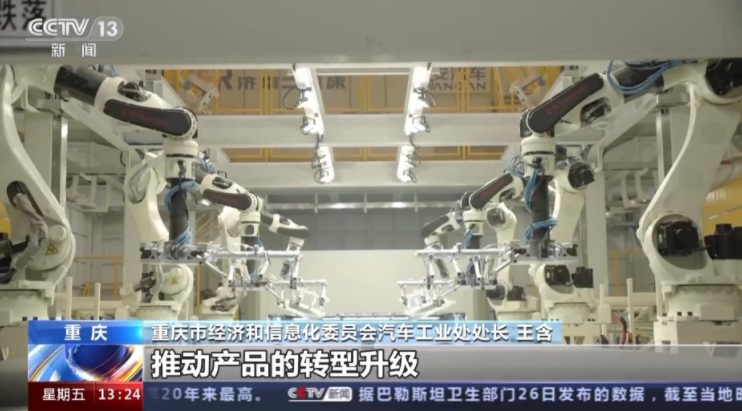 新能源汽车产销两旺重庆如何抓住汽车转型机遇？