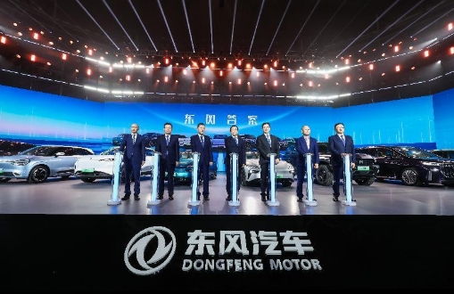 东风举行智能新能源品牌SHOW推出全新电动品牌eπ