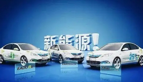 中国汽车业应抓住机遇，巩固电动汽车国际竞争优势
