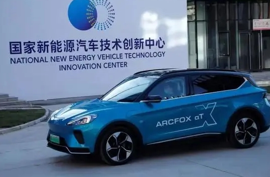 商务部：四季度推动出台促进新能源汽车贸易合作、提升加工贸易发展水平等专项政策