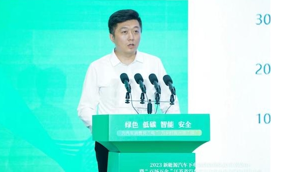 2023新能源汽车下乡活动江苏（惠山）站启动