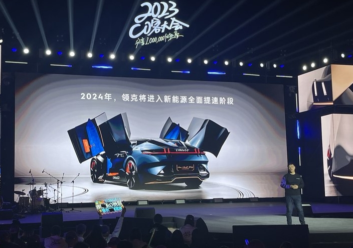 定位中型轿车领克07EM-P预告图发布