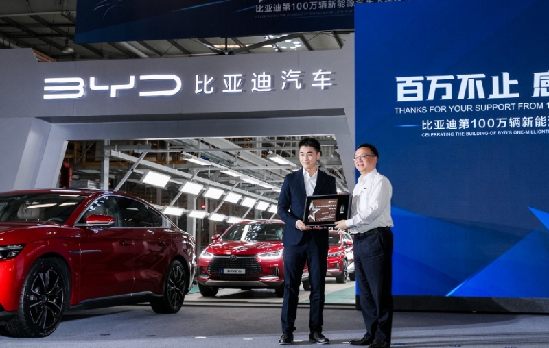 比亚迪第600万辆新能源汽车在郑州航空港区下线