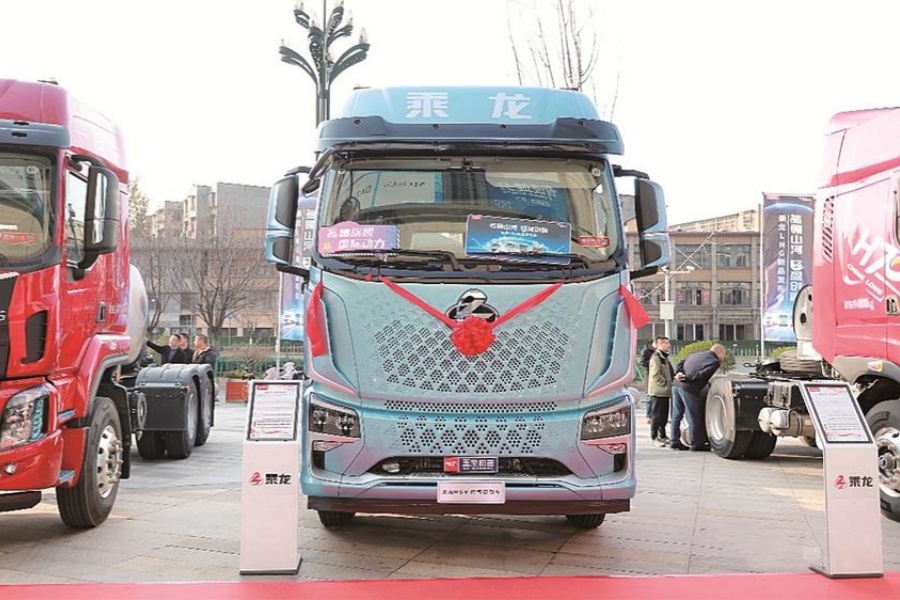 乘龙新品区域发布