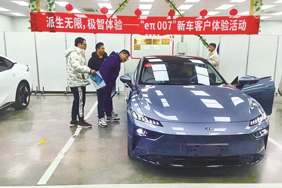 eπ007内部客户品鉴活动举行