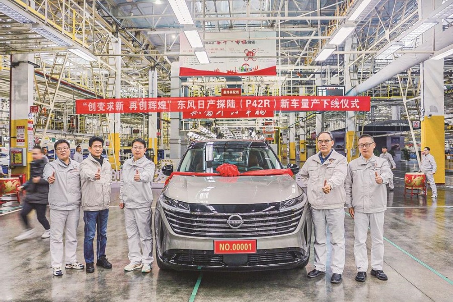东风日产探陆量产下线