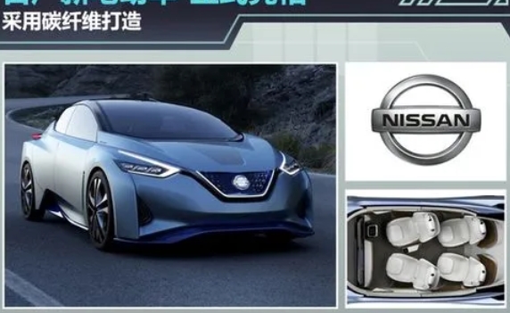 日产汽车联手清华，酝酿电动车全球销售