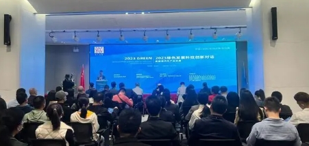 中外专家齐献智！新能源汽车产业发展专题对话举办