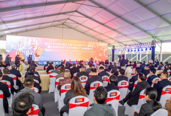 常州国家高新区67个重大项目签约开工比亚迪新能源汽车核心零部件产业园奠基