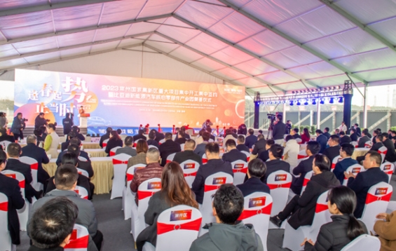 常州国家高新区67个重大项目签约开工比亚迪新能源汽车核心零部件产业园奠基