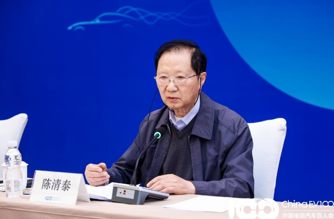 中国电动汽车百人会论坛（2023）专家媒体交流会在京举行