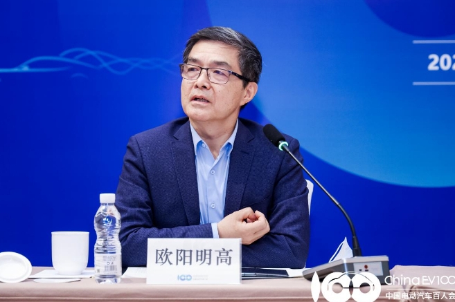 中国电动汽车百人会论坛(2023)专家媒体交流会在京举行