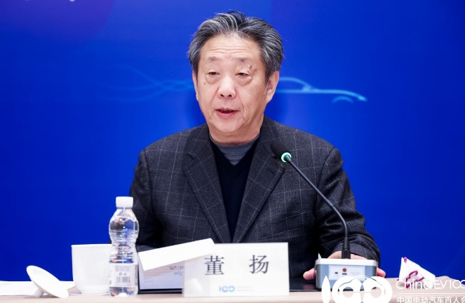 中国电动汽车百人会论坛(2023)专家媒体交流会在京举行