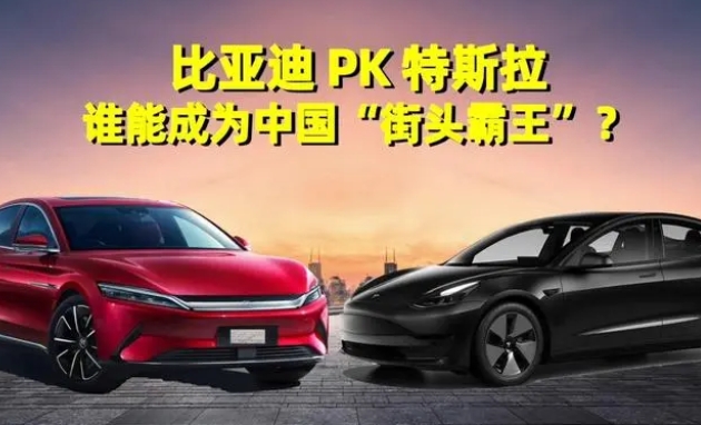 特斯拉降价引发中国电动汽车市场生死存亡之战