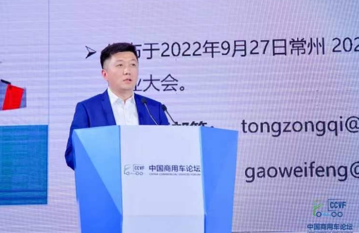 仝宗旗：《2021中国电动汽车换电生态发展白皮书》宣贯