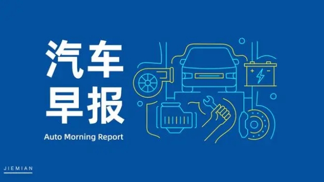 大众汽车CFO表示不会大量裁员奥迪新车型将全面切换为纯电动汽车