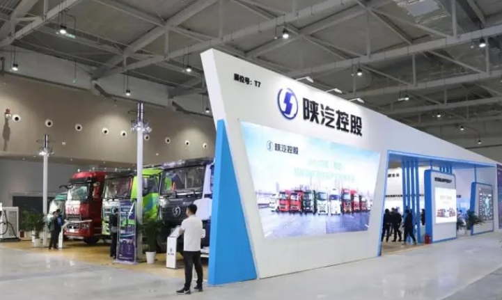 中国（西安）国际新能源汽车产业链博览会开幕