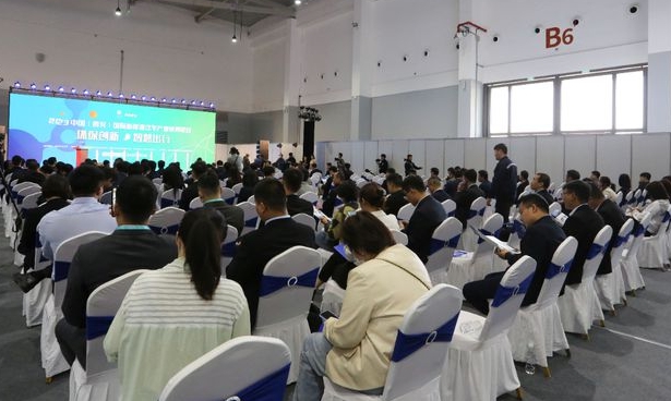 中国（西安）国际新能源汽车产业链博览会开幕