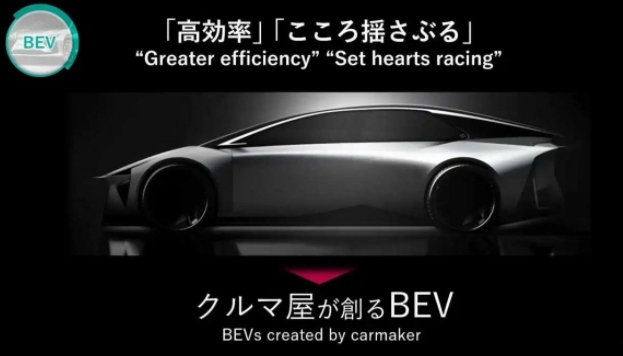 丰田推出新战略：三年内推出10款新电动汽车