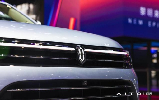 需求回暖叠加新品迭代赛力斯新能源汽车业务放量在即