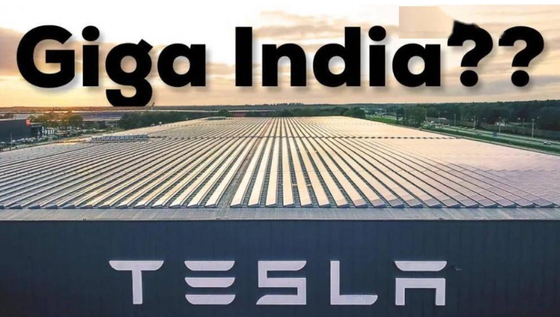 消息称特斯拉已提议在印度新建电动汽车生产工厂