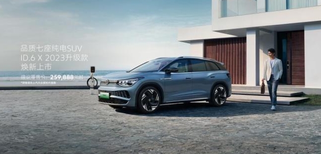 吴磊代言上汽大众纯电动汽车ID6X，每一次出行都安全相伴！