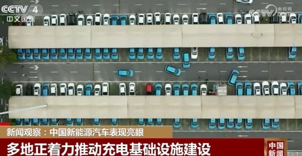 数据里看表现新能源汽车产业逐渐成为中国制造新名片