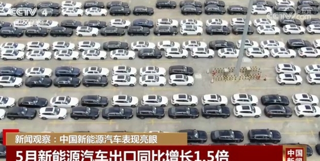 数据里看表现新能源汽车产业逐渐成为中国制造新名片