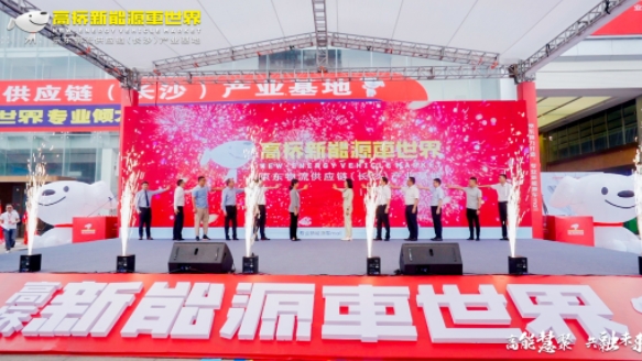 高桥新能源车世界签约启动，雨花新能源汽车城建设计划正式发布