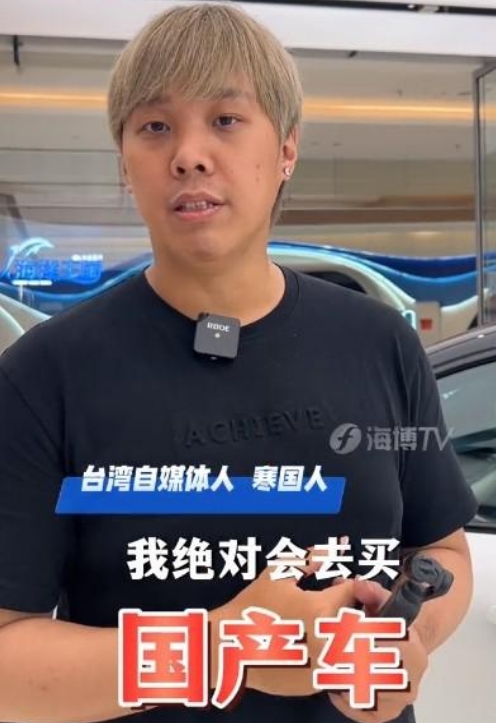 台湾小哥试乘国产电动汽车被惊艳到直呼一定买它