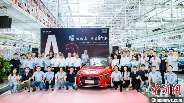 奥迪来中国买电动汽车技术？上汽、比亚迪回应