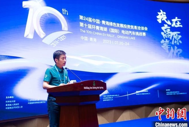 第十届环青海湖（国际）电动汽车挑战赛在西宁启动