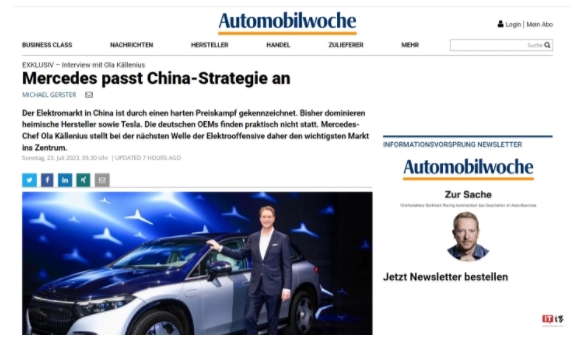 奔驰CEO：中国将成为2025年奔驰销售电动汽车的主要市场