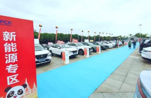 新能源汽车“天府行”品牌推广活动走进绵阳