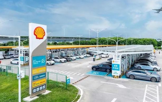 壳牌全球最大的电动汽车充电站在深圳正式开业