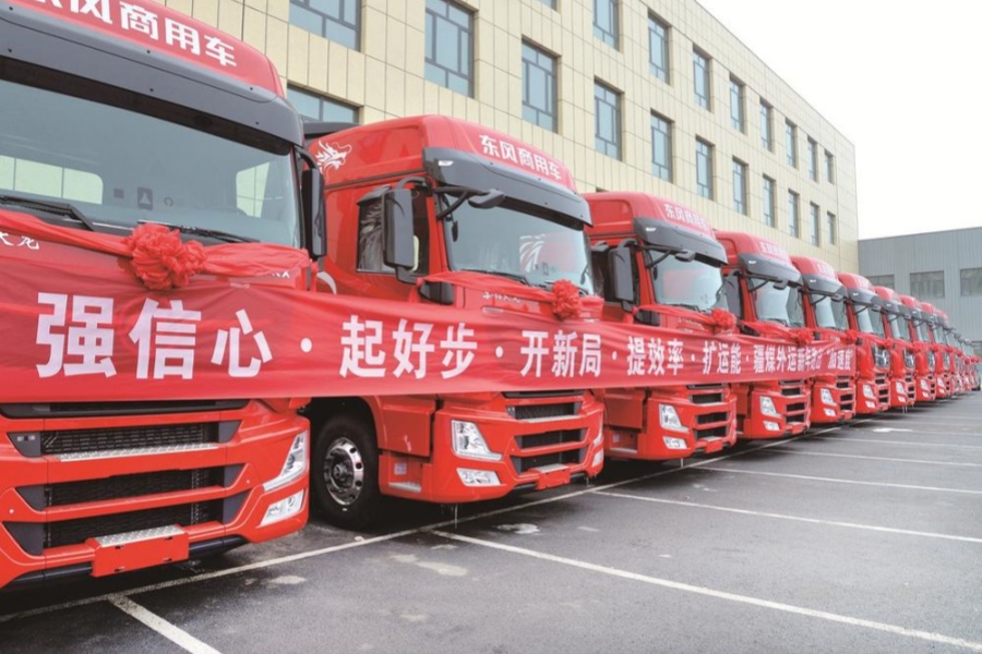 以客为先 携手再战疆煤外运