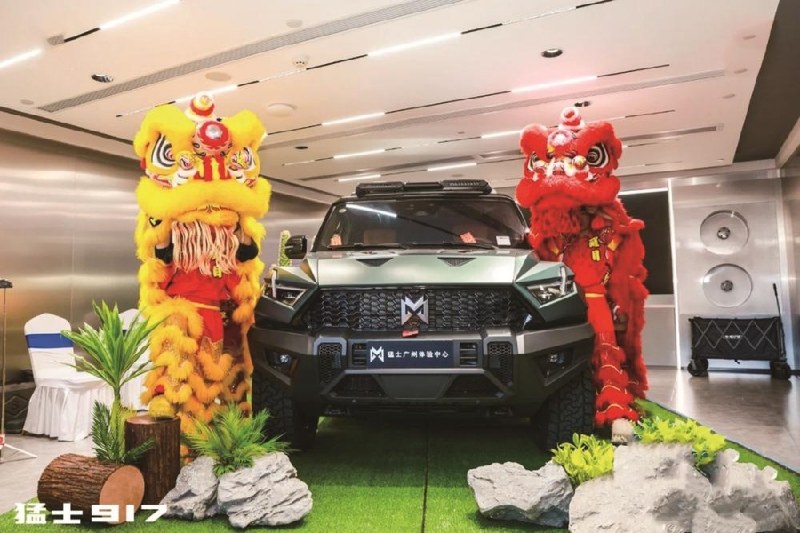 猛士广州天河体验店开业