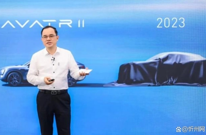 朱华荣：将阿维塔打造成世界级的中国智能电动汽车品牌
