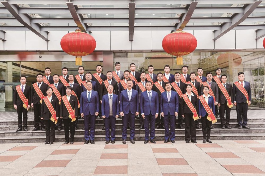 公司表彰2023年度先进集体和个人