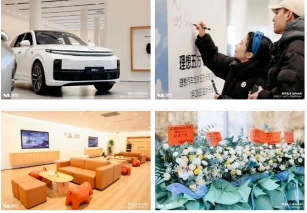 开业大吉！又一新能源知名品牌“理想汽车”入驻五方天雅汽车服务园