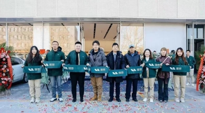 开业大吉！又一新能源知名品牌“理想汽车”入驻五方天雅汽车服务园