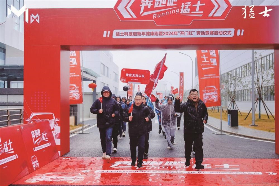 迎着风雨去战斗