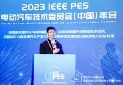 中国充电联盟、电动汽车技术委员会（中国）年会
