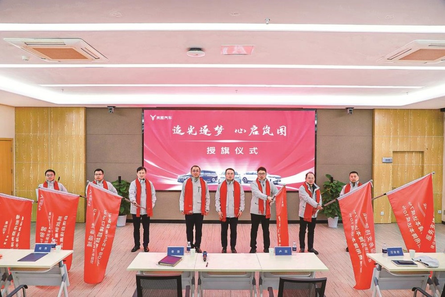 追光逐梦 只做第一