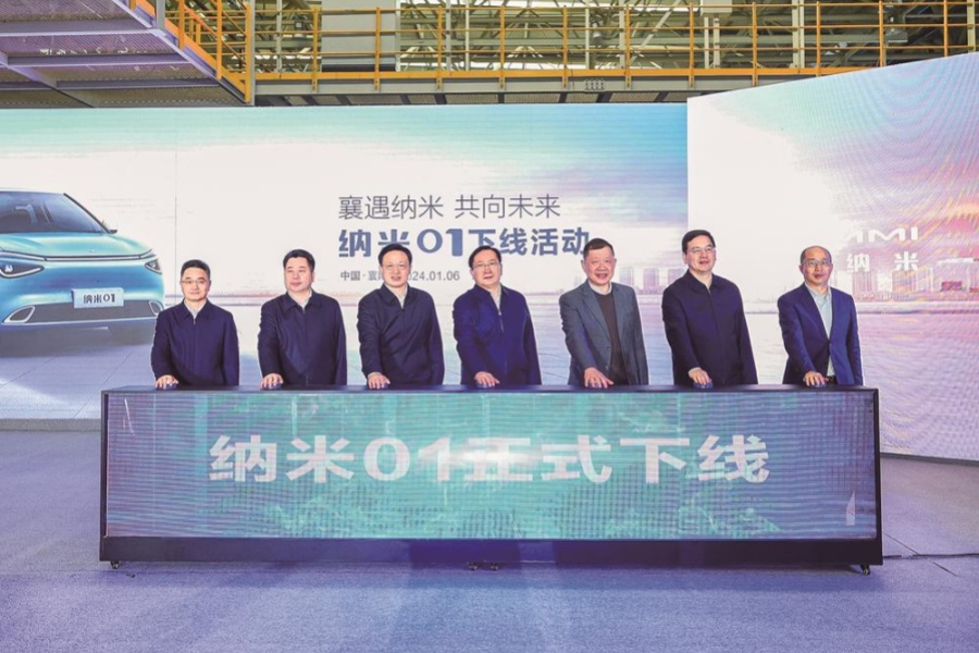 东风纳米01下线并正式上市