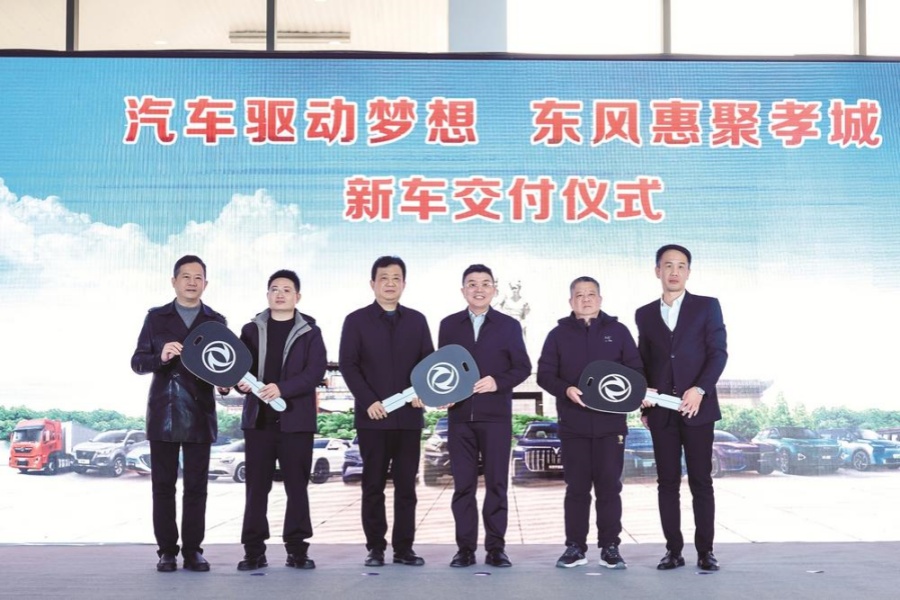 孝感东鑫店开业 东风汽车商城已在超20个县市区落地